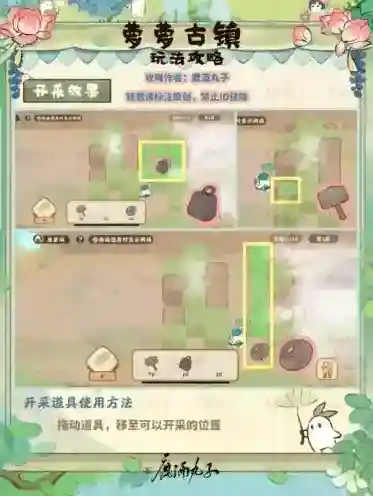 桃源深处有人家萝萝