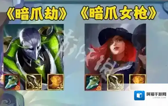 金铲铲之战生命