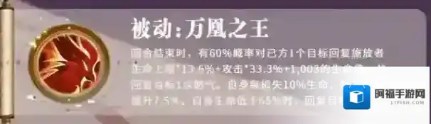 三国志异闻是一个