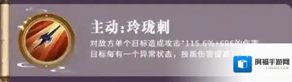 三国志异闻数值