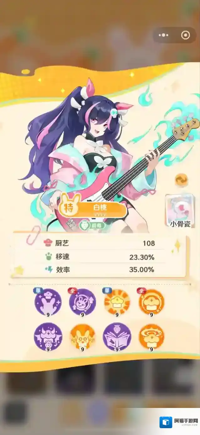 解忧小食光店员