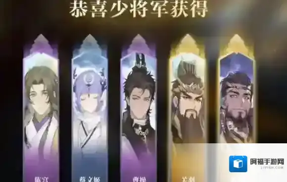 三国志幻想大陆2枭之歌公测