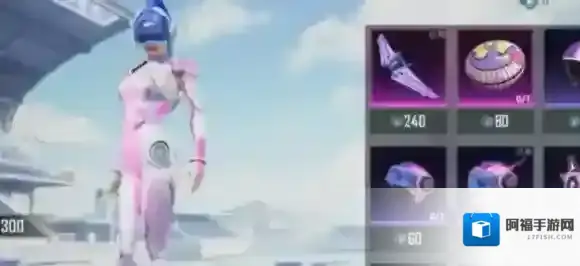 和平精英十连抽