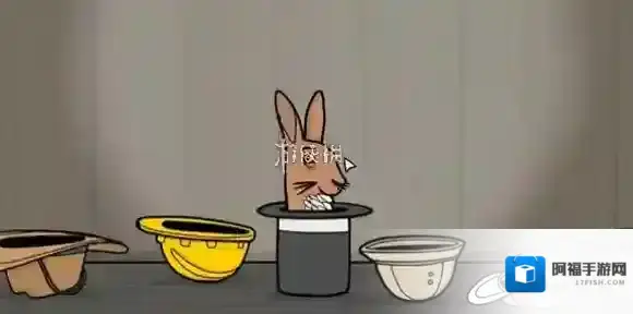 兔子先生的魔术秀礼帽