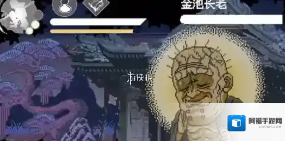 黑神话悟空像素版黑熊精在哪-黑神话悟空像素版黑熊精位置