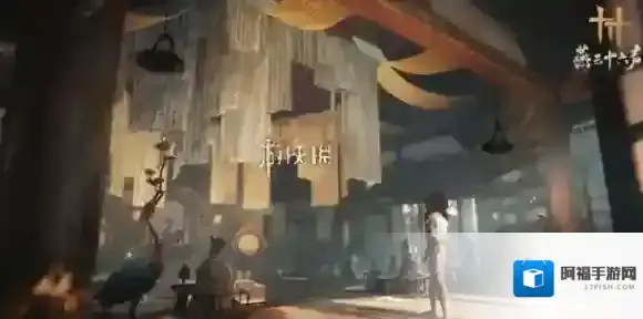 燕云十六声弱水