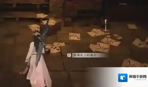 燕云十六声燕云