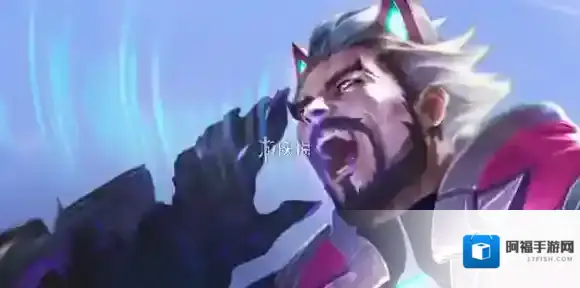 金铲铲之战塞拉斯