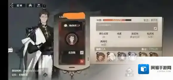 三国志幻想大陆2枭之歌孙权