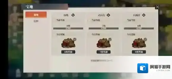 三国志幻想大陆2枭之歌周瑜