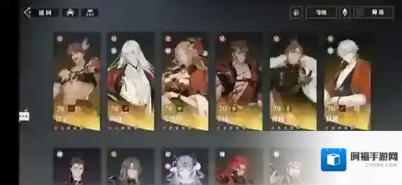 三国志幻想大陆2枭之歌步练师