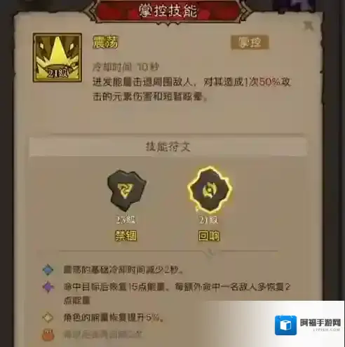 英雄没有闪闪火