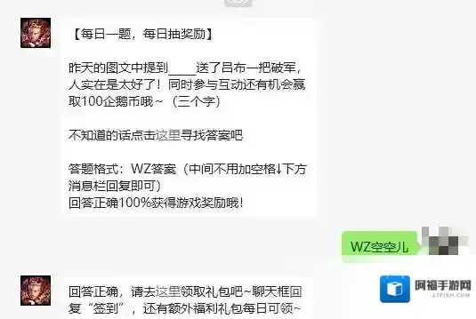 王者荣耀还有机会
