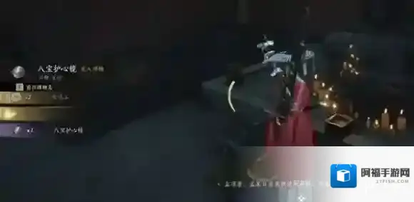 燕云十六声箭头