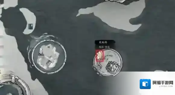 燕云十六声屋子