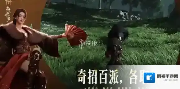 燕云十六声护心镜