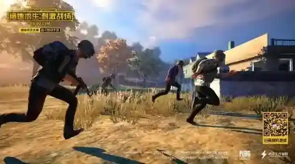 绝地求生：刺激战场刺激战场