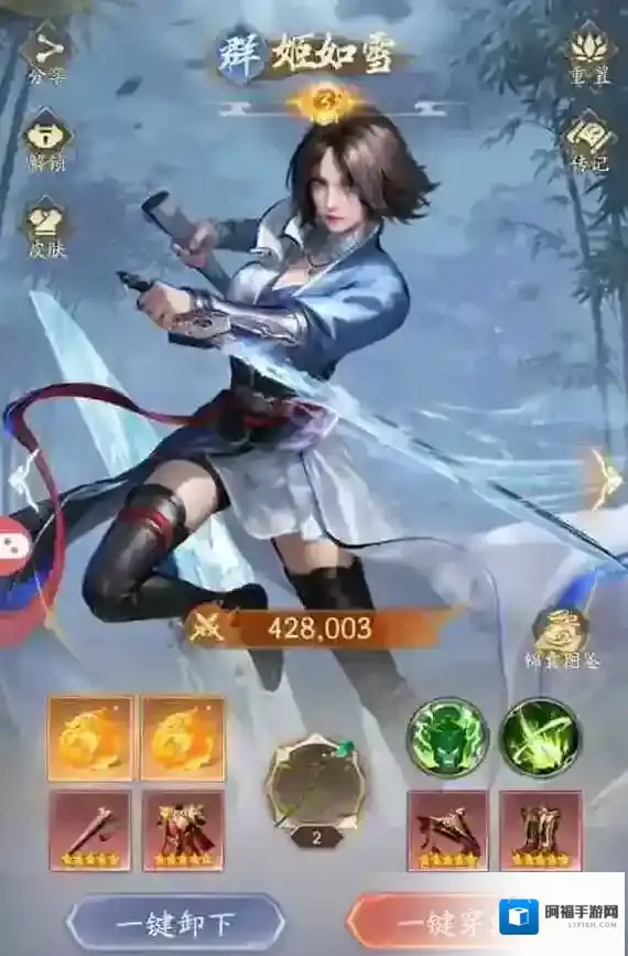 不良人破局获取