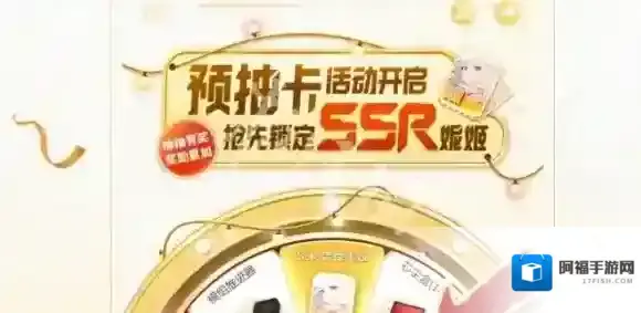 胜利女神新的希望入口