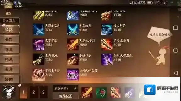 决战平安京骨女怎么玩 骨女怎么连招 骨女怎么出装