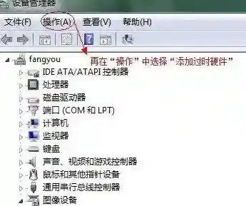 Windows7虚拟网卡