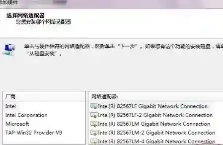 Windows7如下图