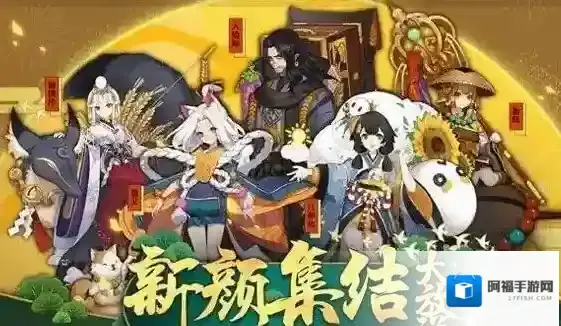 阴阳师御馔津技能评测 御馔津技能强度介绍