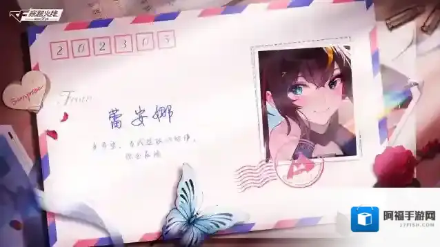 穿越火线枪战王者枪娘