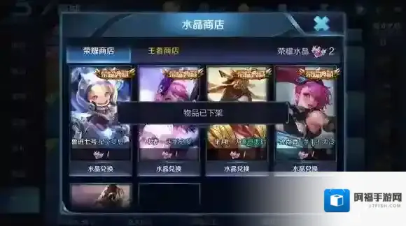 王者荣耀鲁班七号