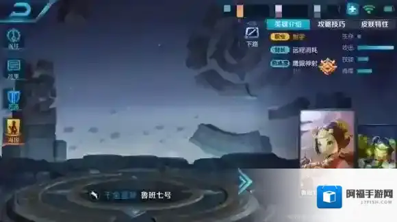 王者荣耀鲁班七号星空梦想无法兑换 鲁班七号星空梦想兑换方法