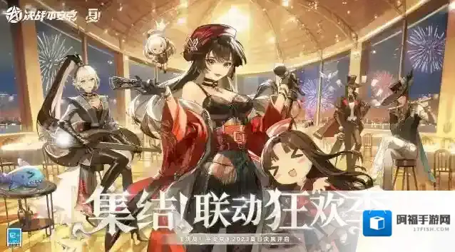 决战平安京典藏皮肤