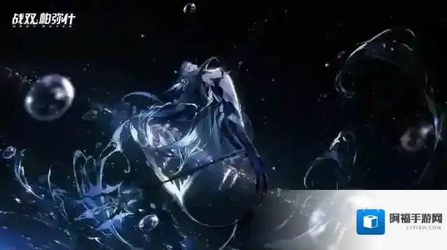 战双帕弥什【拉弥亚·深谣 | 新生】