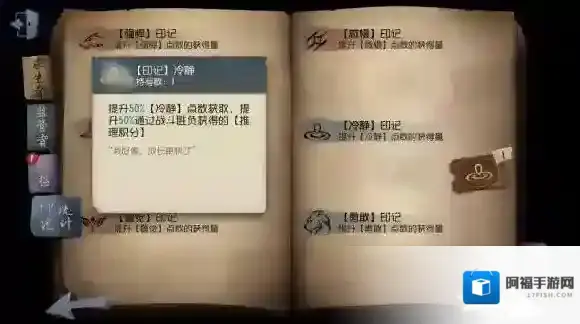 第五人格就可以