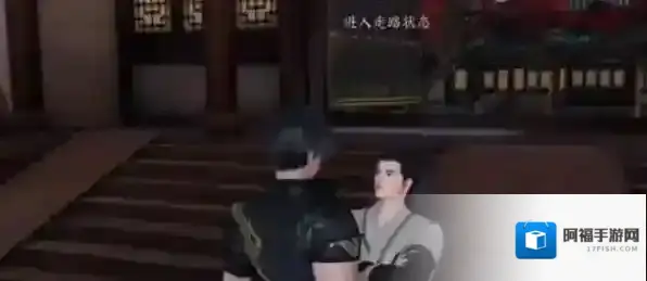 逆水寒手游高俅位置一览