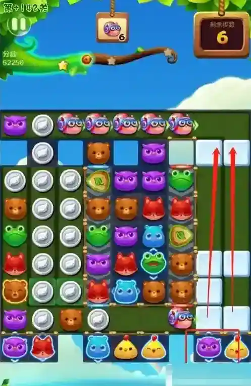 开心消消乐魔法石