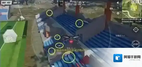 荒野行动足球场怎么样 荒野行动足球场点位分析