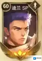 万象物语SP迪兰值不值得抽 SP迪兰角色解析