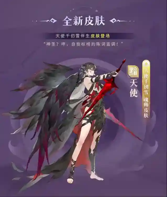 斗罗大陆武魂觉醒新版本