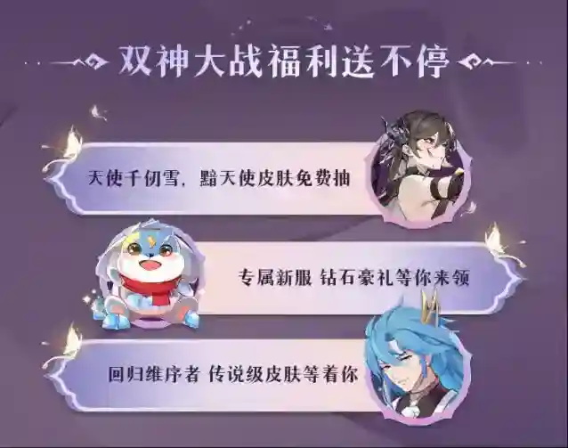 斗罗大陆武魂觉醒武魂觉醒