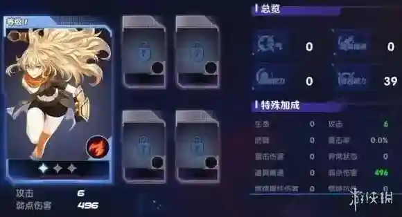 RWBY手游阳小龙模组选择推荐，阳小龙模组强化推荐