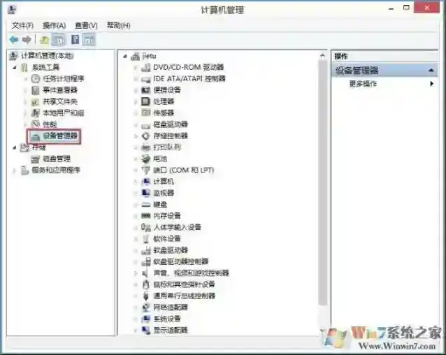 Windows7显卡驱动