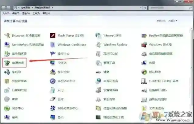 Win7鼠标经常停顿、卡顿怎么解决完美教程