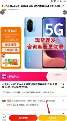 中关村在线在线对比