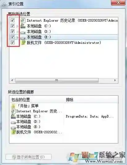 Windows7在里面