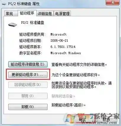 Windows7利用