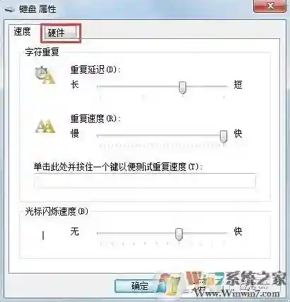 Windows7驱动程序