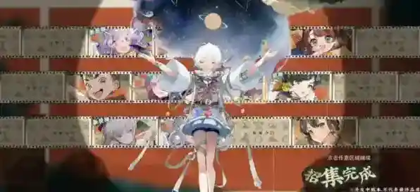 物华弥新暴击率