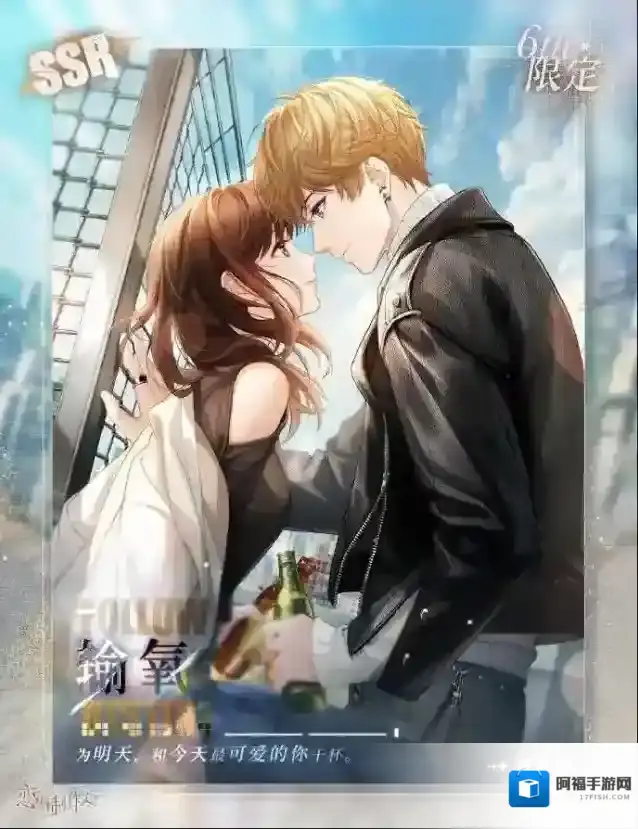 恋与制作人折扣