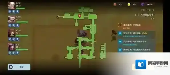 坎公骑冠剑小怪