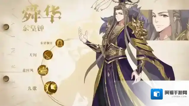 阿尔米娅赞歌生命